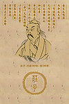 本本