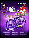 美国摩恩 元旦 圣诞