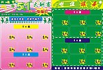 5 1超市促销彩页