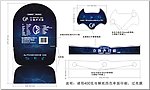 无线耳机包装