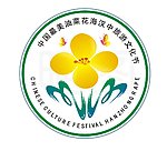 汉中油菜花文化节节徽