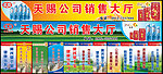 户外广告牌