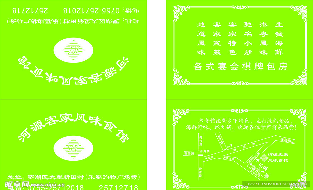 纸巾