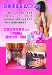 美甲工作室DM