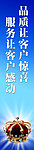 企业文化展板