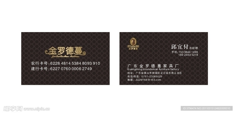 名片