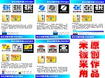 张元济图书馆