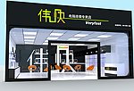 电脑专卖店3d模型