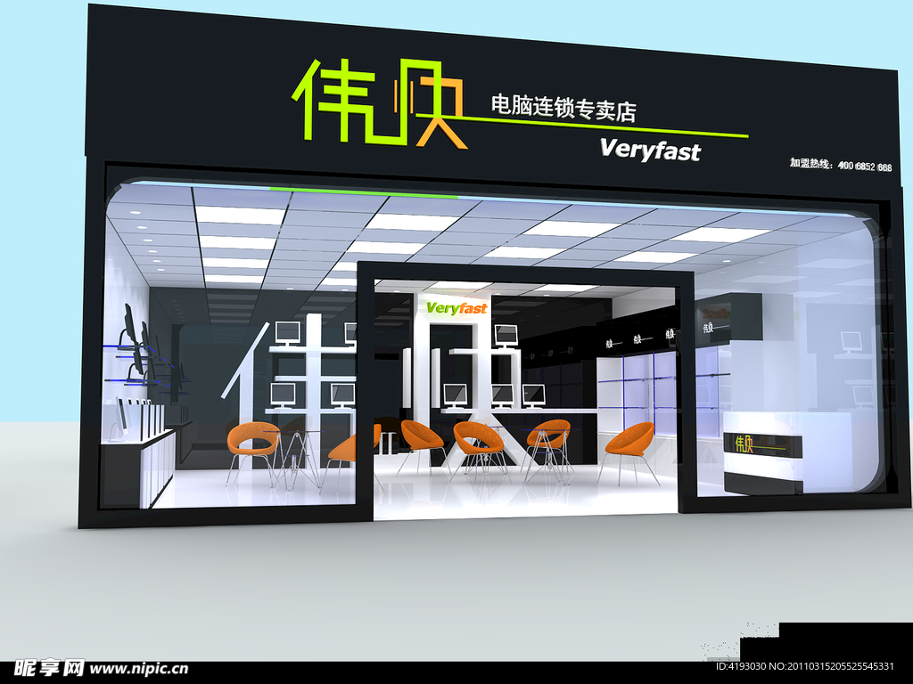 专卖店效果图
