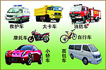 车图片