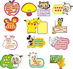 幼儿园标牌