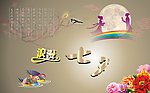 七夕