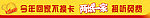 移动条幅