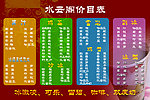 果汁奶茶
