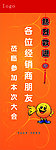 欢迎光临