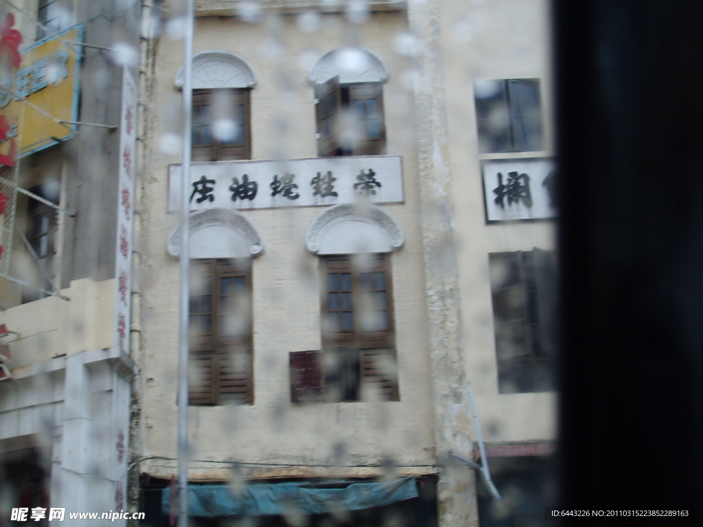 大三巴