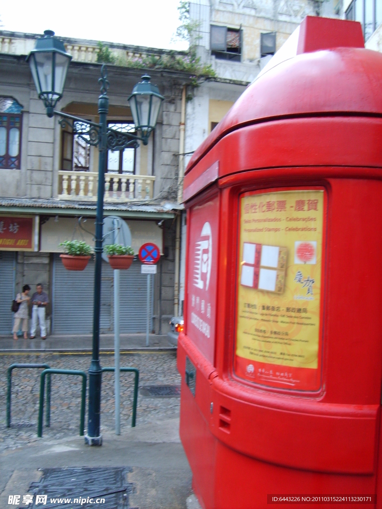 大三巴