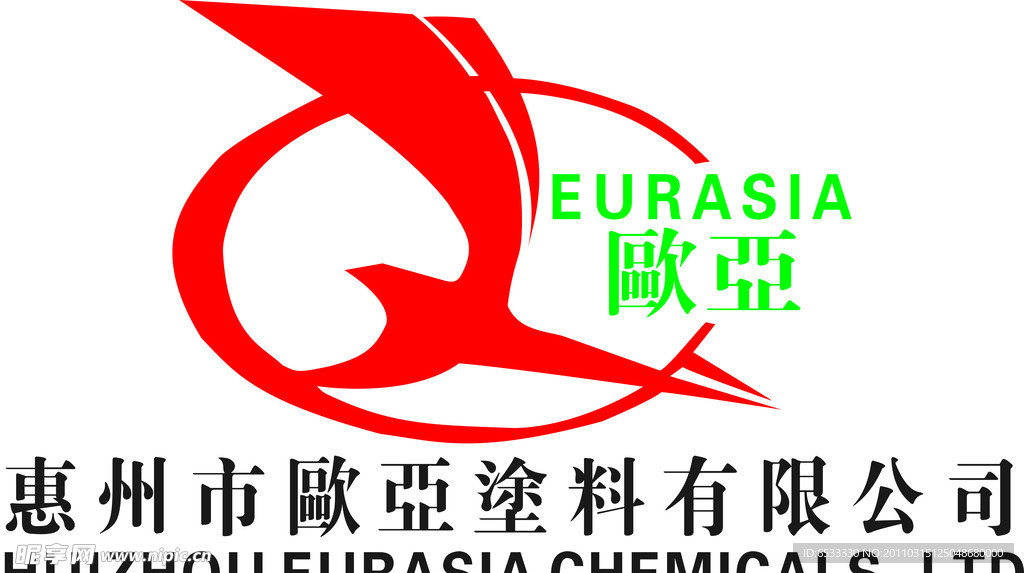欧亚涂料有限公司标志