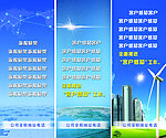 企业蓝色背景