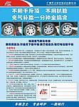 核动力宣传单页（中文版）