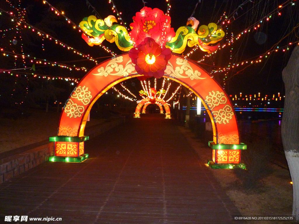 元宵节灯会
