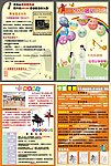 音乐艺术培训