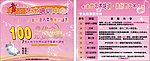 音乐艺术培训
