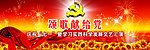 七一文艺汇编