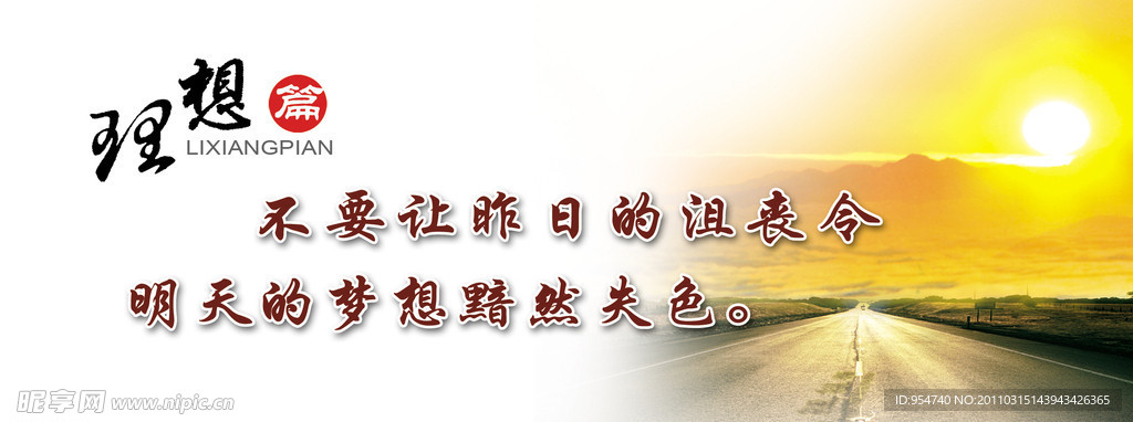企业文化