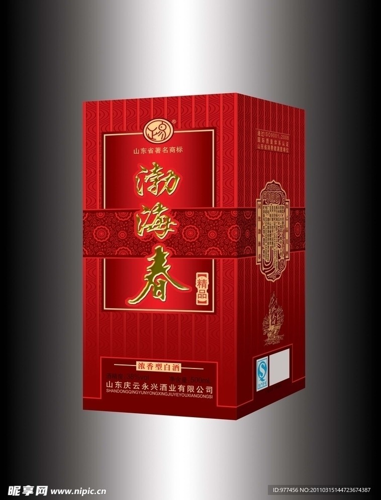 渤海春酒包装（展开图）