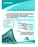 杂志平面宣传广告