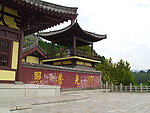 古建筑