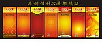 开业盛典X展架