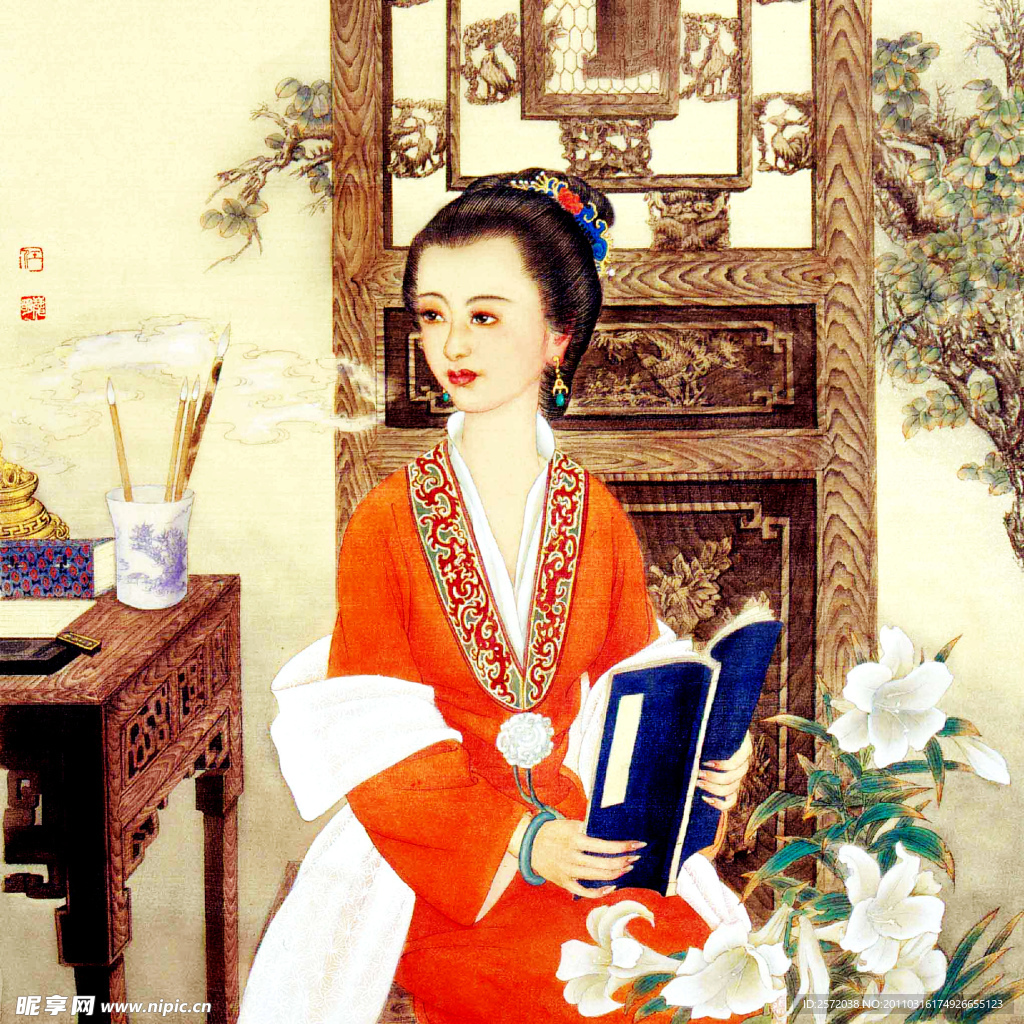 贾探春