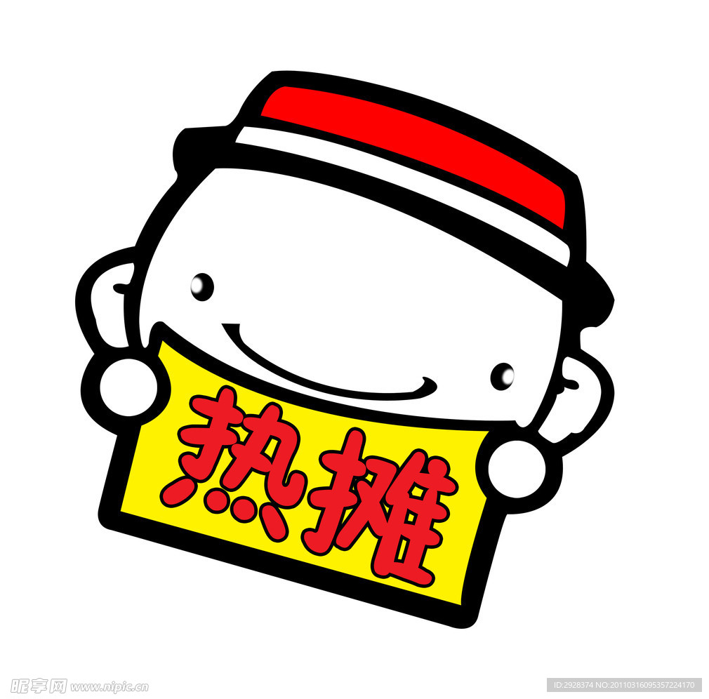 卡通人物