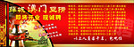 火锅店招聘海报
