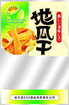 地瓜干包装袋