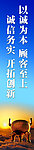 公司文化展板
