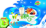 水果味奶茶