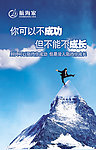 航海家