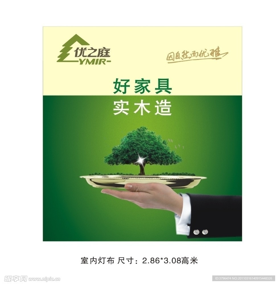 形象海报