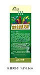优之庭x展架