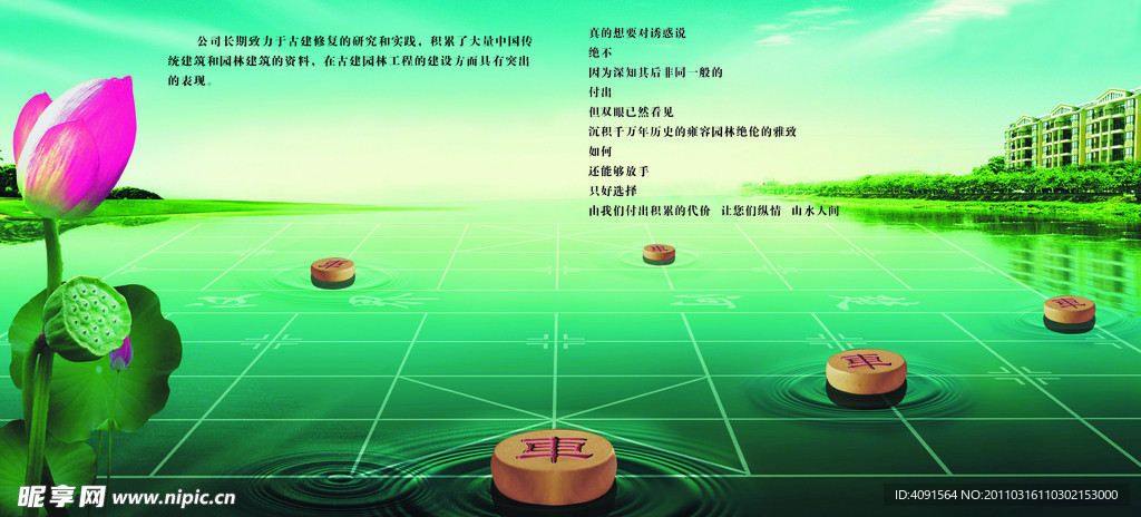 画册内页