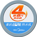 美的空气能热水机