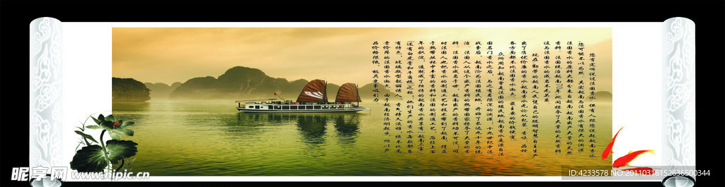 越南风景