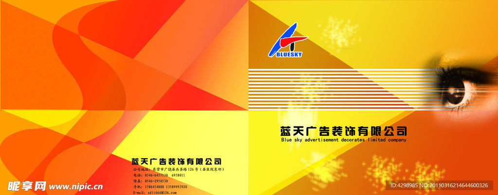 画册封面