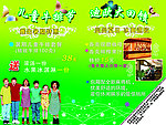 套餐