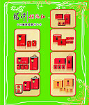 龙潭茶叶