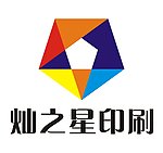 灿之星标志