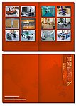 办公家具画册